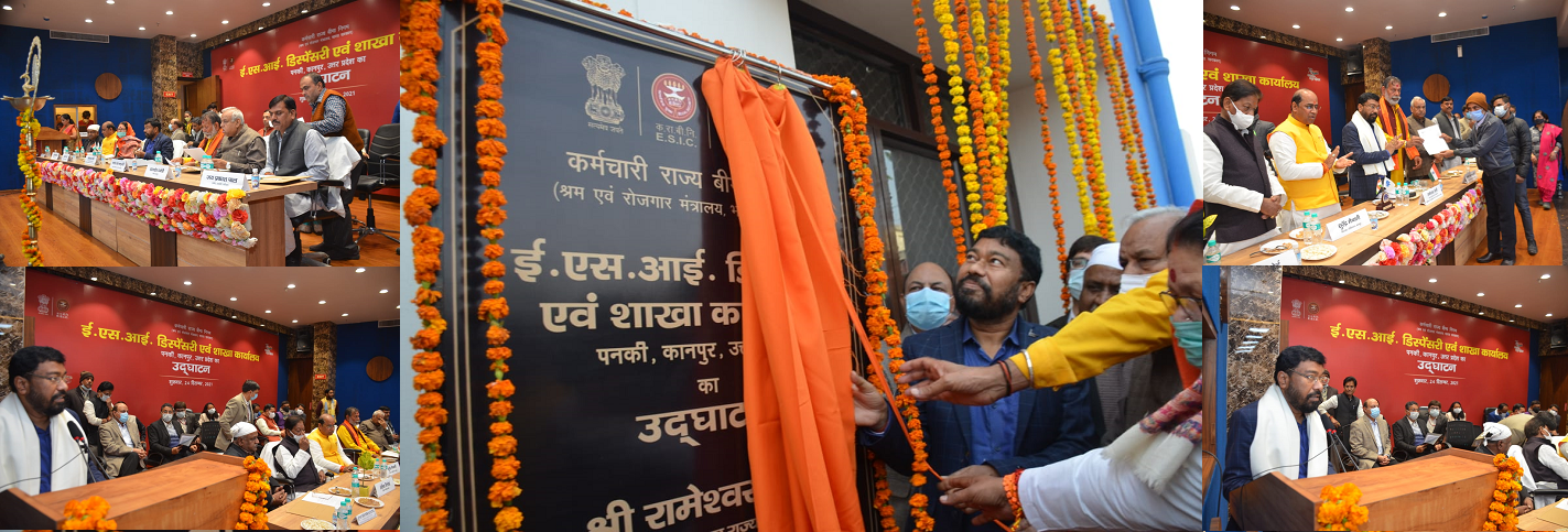 inaugurated ESI Dispensary & Branch Office, Panki, Kanpur, Uttar Pradesh