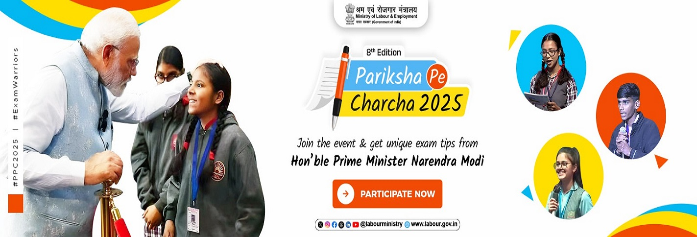 Pariksha Pe Charcha 2025