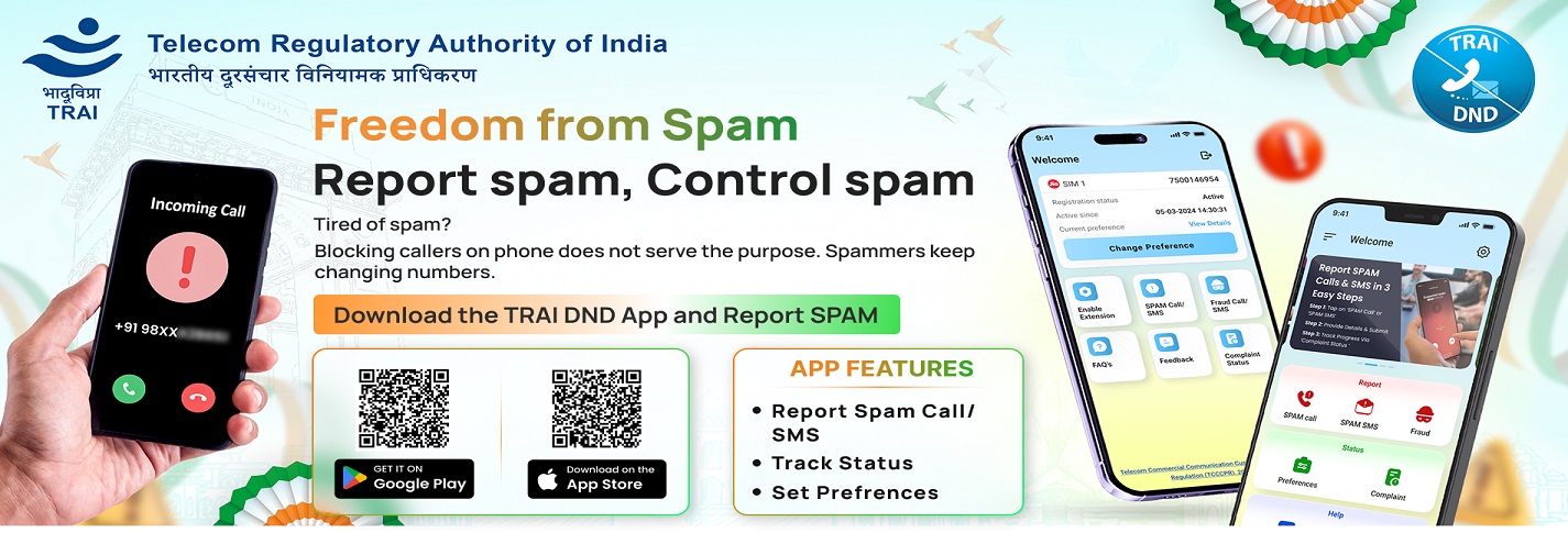 TRAI DND